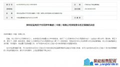 TP钱包-未及时<font color=