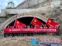 渝湘复线<font color=