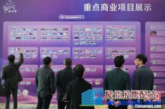 天津举办2023年天津市<font color=