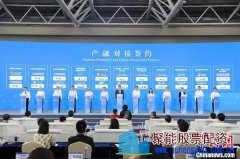 金融赋能高质量发展 第